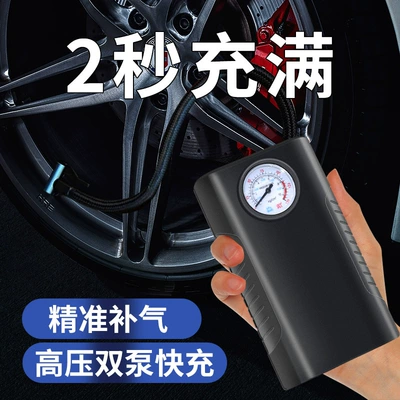 pump portable electric car air: Hava nasosu