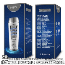 美姬 MIGYY 男用飞机杯 充电自动飞机杯自慰器杯阴交杯合集飞机杯