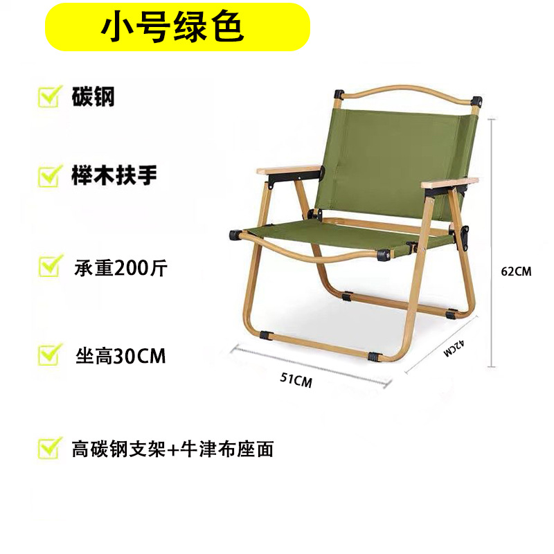 작은 녹색
