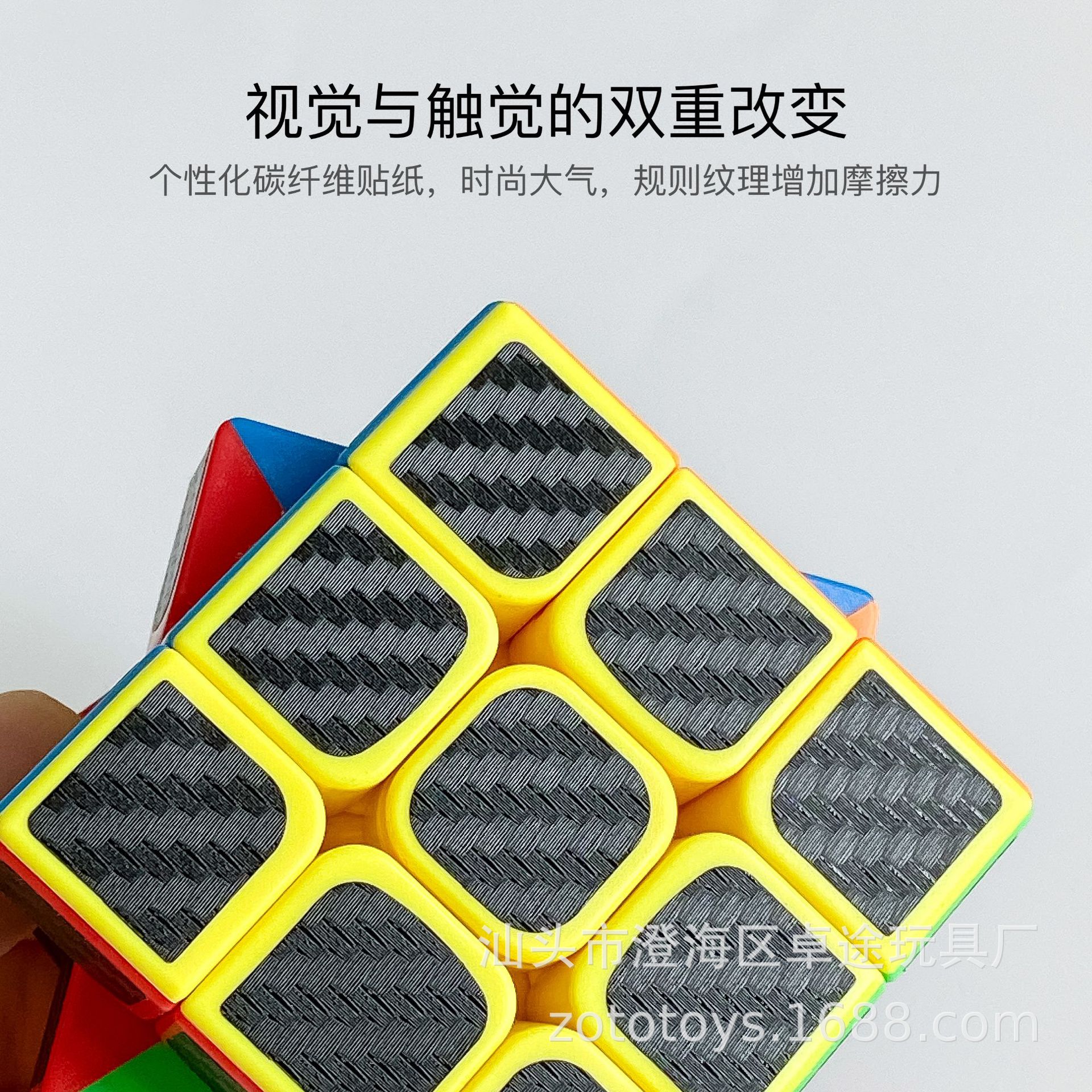 三阶实色魔方碳纤维儿童益智智力解压减压玩具澄海厂家直销批发-阿里巴巴