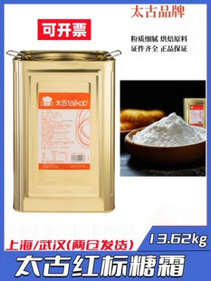 �Ƿ���˪�t��13.62kg��˪���Ⱥ決����ʳ��ɢ�b����ɰ����ɰ