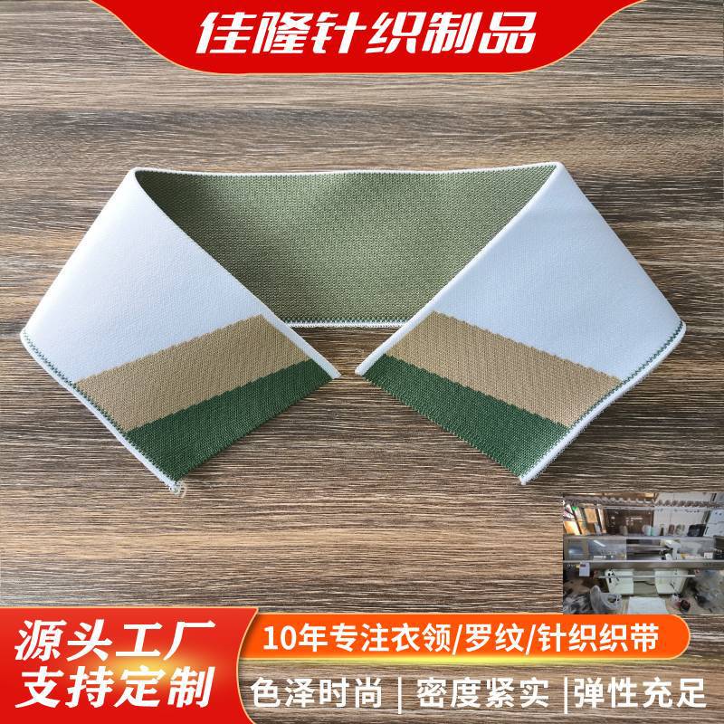 In-Stock Polyester 1*1 Flat-Knit Collar with High Elasticity, Anti-Pilling, and Wear-Resistant for Polo Shirts and T-Shirts, Ribbed Collar and Cuffs