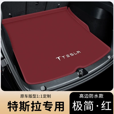 Model Ya Front and Rear Trunk: Trunk Mat - napa-leather-minimalist-red-single-pad-other