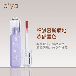 Biya�������FĽ˹���������ˮ���׵�ɫ�W������@�׿ڼt�F��֊y