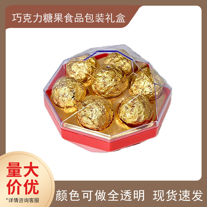 7 cajas de plástico de octogono, chocolate Jinsha bola de dulces, caja de regalo de boda, caja de embalaje de plástico, dulces de boda especiales