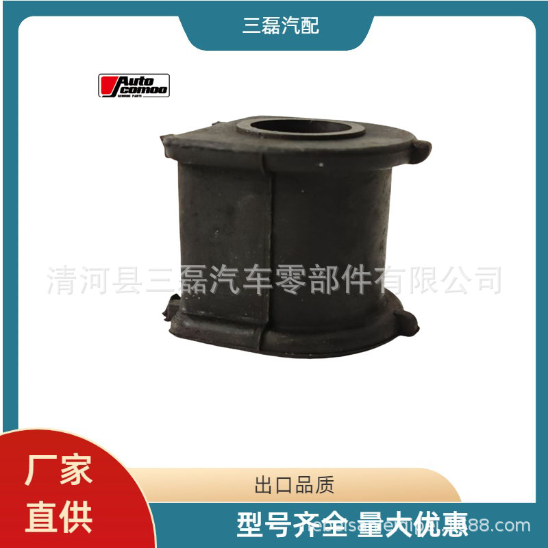 Manufacturer Custom Wholesale High Quality Stabilizer Bar Bushing Fits Toyota 48815-48010