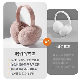 Earmuffs Ear Bag Women's Cute Rabbit Plush Winter Earmmuffs Warm Foldable Ear Cover for Students Cycling Windproof and Cold