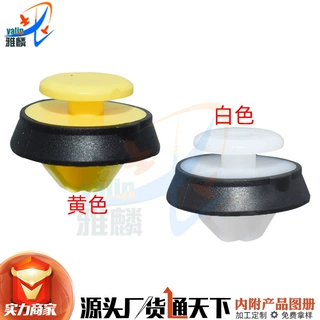 适用奔驰A级/雷诺科/雷嘉标致雪铁龙护板后轮眉侧裙卡子卡扣固定