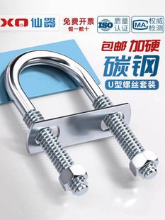 ����ĸ�������b��\̼�U����˨�ݽzU�ο�U�͹ܿ��܊A�̶������T