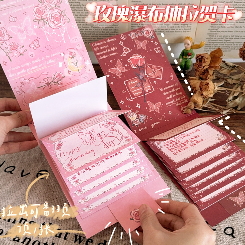 烟花瀑布贺卡抽拉式贺卡复古花束机关卡创意DIY 自制材料节日礼物