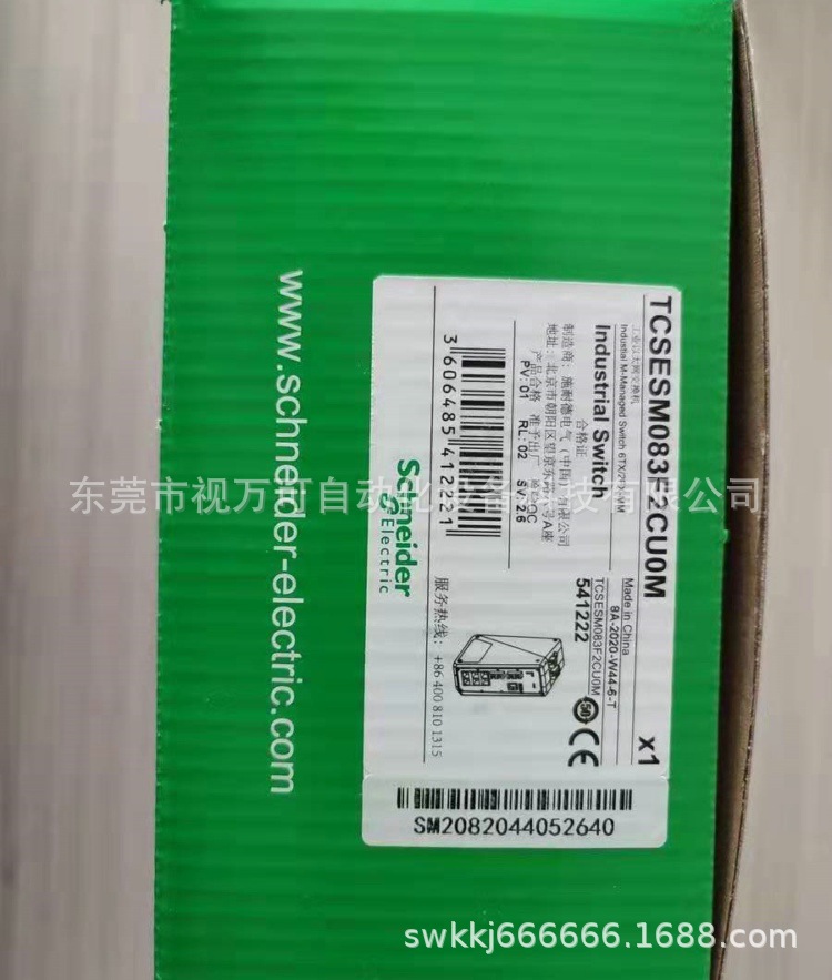 供应施耐德PLC模块网络交换机 TCSESM083F2CU0 全新原装现货议价-阿里巴巴