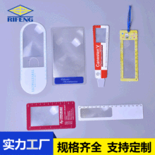 定制LOGO书签放大镜pvc卡片薄款镜片3倍放大彩色印刷活动宣传礼品