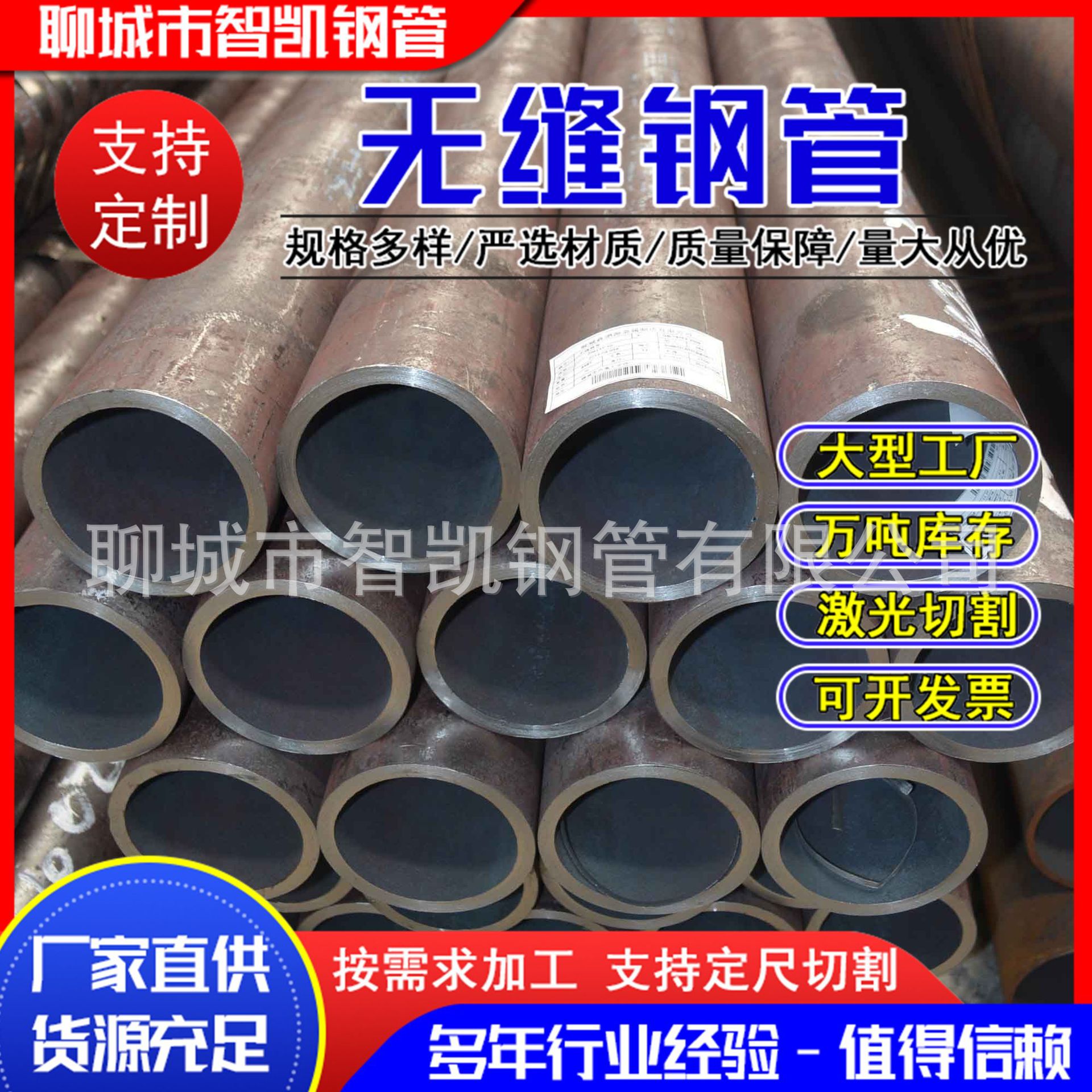 现货供应P91无缝钢管高压管厚壁无缝管建筑工程小口径无缝管