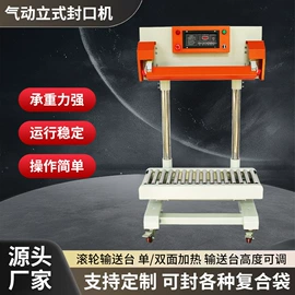 封口机械;多功能包装机;热收缩包装机