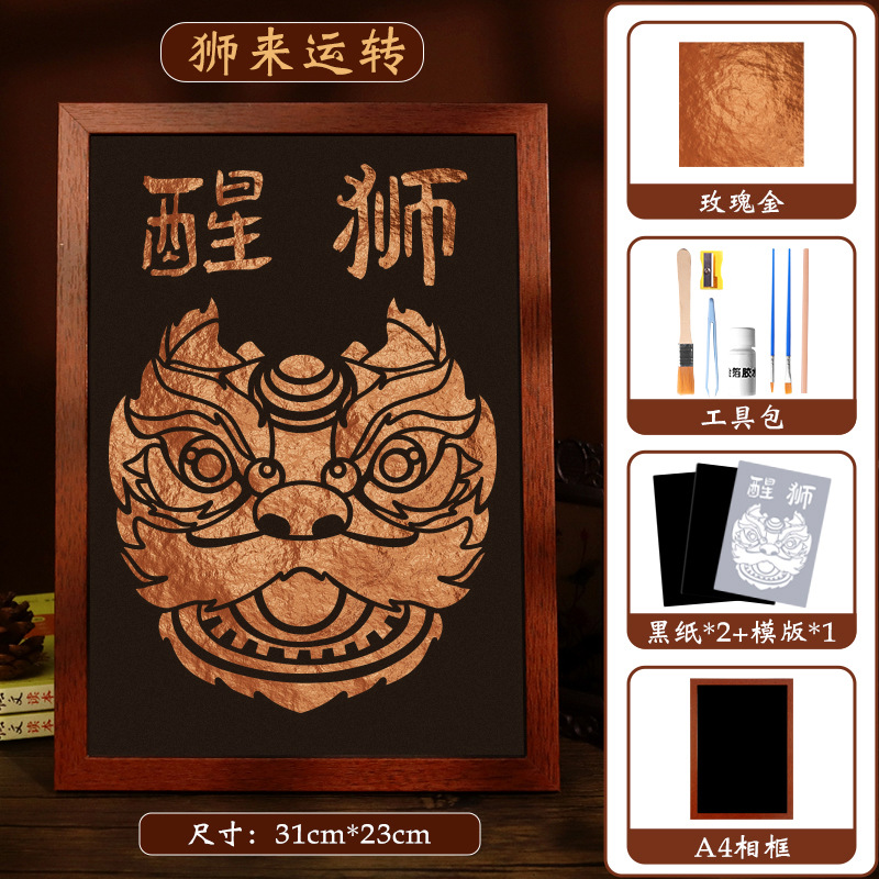 Paquete de materiales DIY pintura de lámina de oro artesanía pintura decorativa regalo de marcos de fotos pintura decoración Salón de actividades