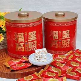 金语200g蔓越莓花生牛轧糖福星高照喜庆年货伴手礼解馋休闲批发