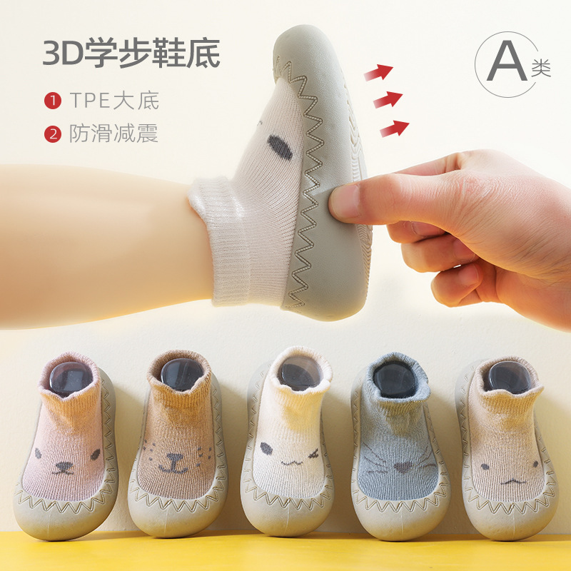 Baby Floor Shoes and Socks, Autumn A-Class Newborn Non-Slip Walking Shoes, Children's Socks, Girls' Shoes, Boys' Indoor Shoes Baby Floor Shoes and Socks, Autumn A-Class Newborn Non-Slip Walking Shoes, Children's Socks, Girls' Shoes, Boys' Indoor Shoes