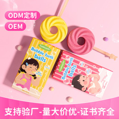 跨境吹泡泡浴盐球儿童玩具多泡沐浴汽炮弹留香精油球温和泡澡球