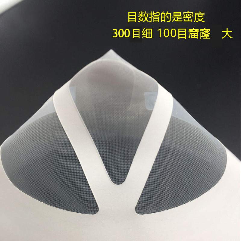 100一次性目目工具油漆漏斗150调漆漏斗120喷漆过滤网纸目漏万百