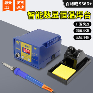 ������ֱ�N936D�֙C�S�޺�̨���o느a�ؔ��@��̨���{��늺�̨