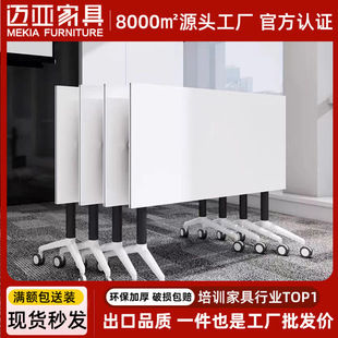 Folding Conference Training Table and Chair Combination Removable Splicing Conference Table Educational Institution Student Tutoring Class Table