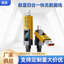 ���ܔ��@�ĺ�һ������䔵�����ptpye-c65w���϶��๦�ܳ�늾�