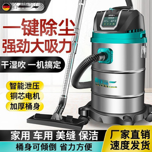 Industrial Vacuum Cleaner, Household High Suction, High Power for Automobiles, Commercial Carpet Cleaning and Seam Cleaning, Special Small Vacuum Cleaner