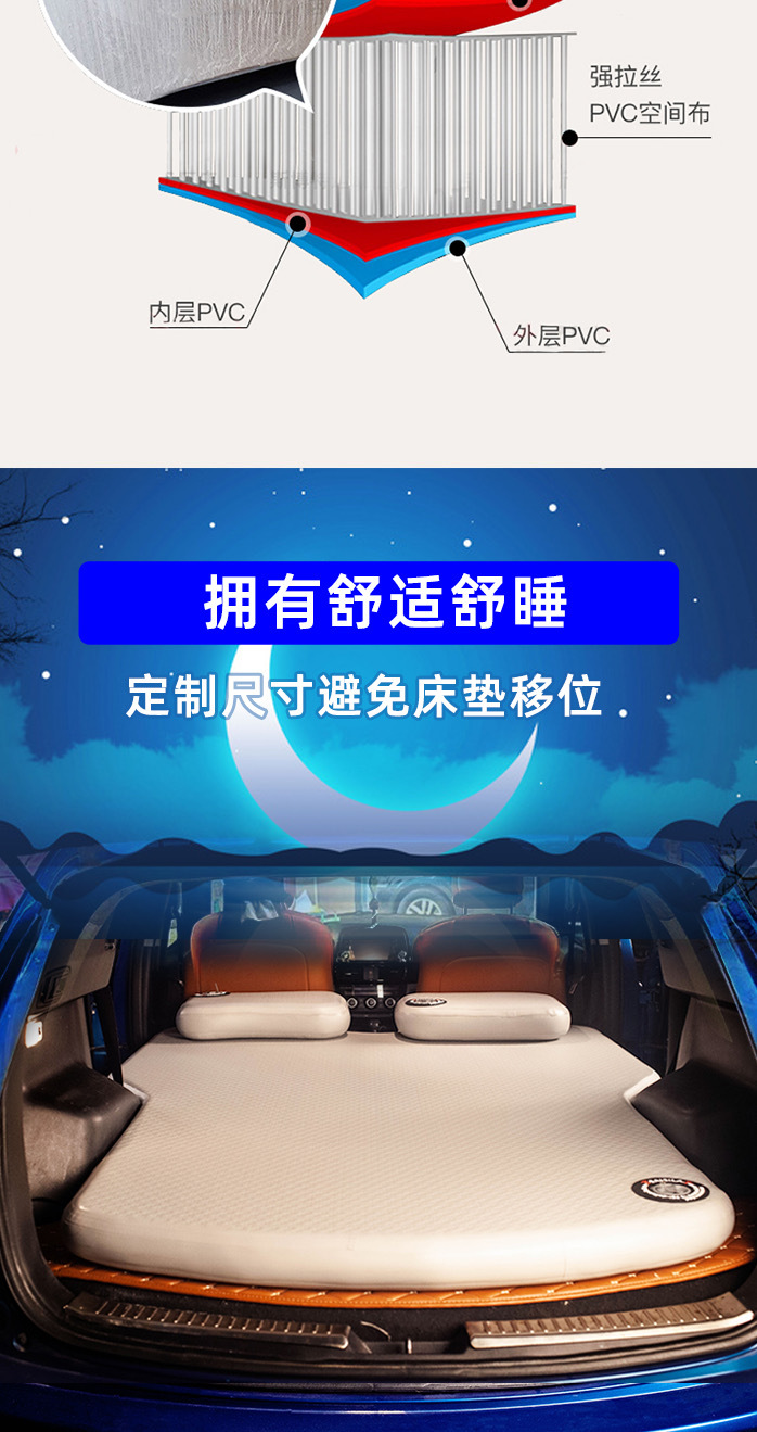 Car Brushed Car Mattress Production Front and Rear Rectangular Camping Style Portable Imported Brushed Air Mattress