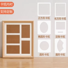 相框、画框;框饰配件;画纸、画布