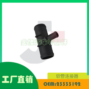 �m��� ѩ���m ���~�_ �P������ GMC�e�� ܛ���B����23333192