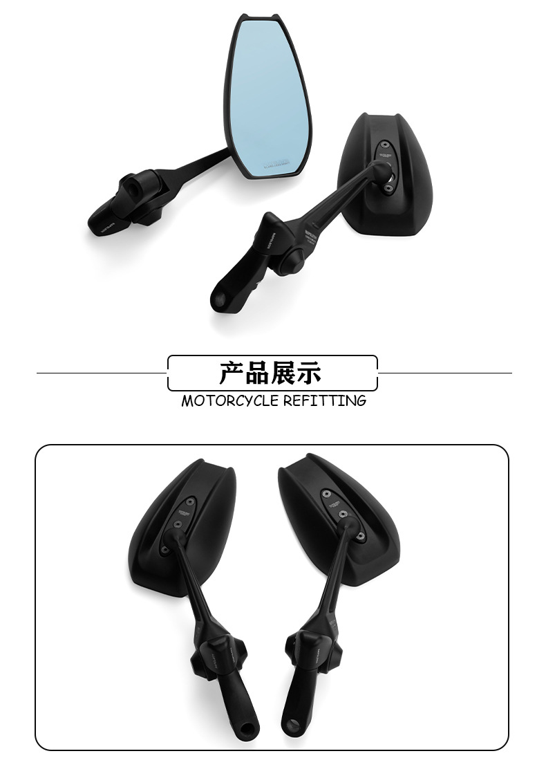 Aos4 Small Japanese Motorcycle Rearview Mirror Uqi U+B N1S M2 Ube Electric Vehicle Modified Reflector
