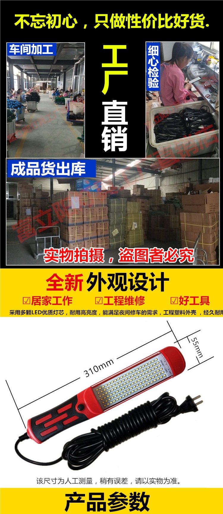 Led Car Inspection Light Work Light Auto Repair Emergency Repair Light Charging Magnet Super Bright Light Auto Repair Light Strong Magnet