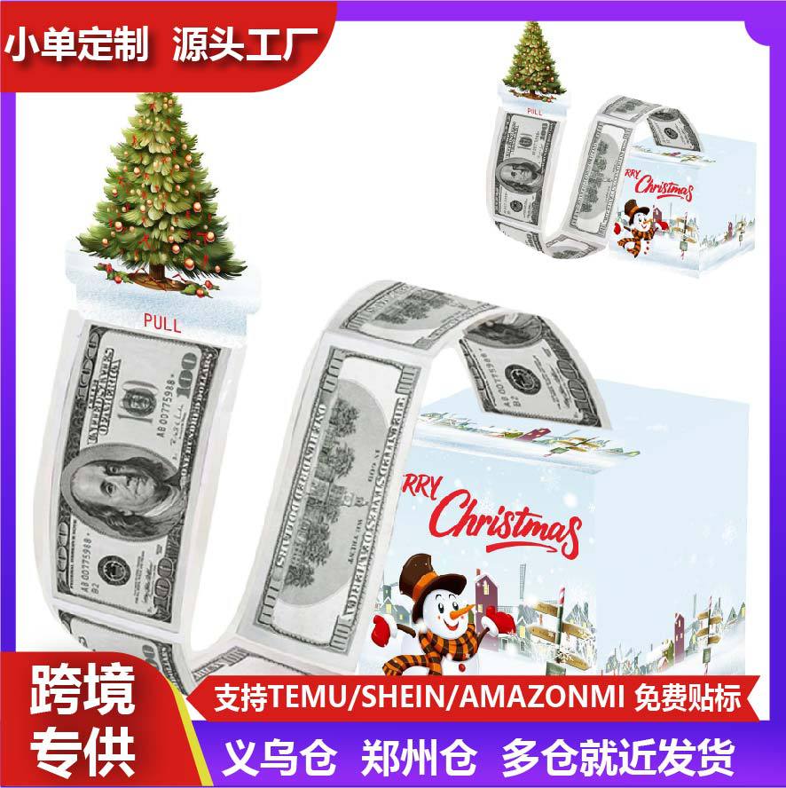 定制款抽拉钱盒藏现金家庭派对超温馨节日惊喜礼盒礼物专属VIP客