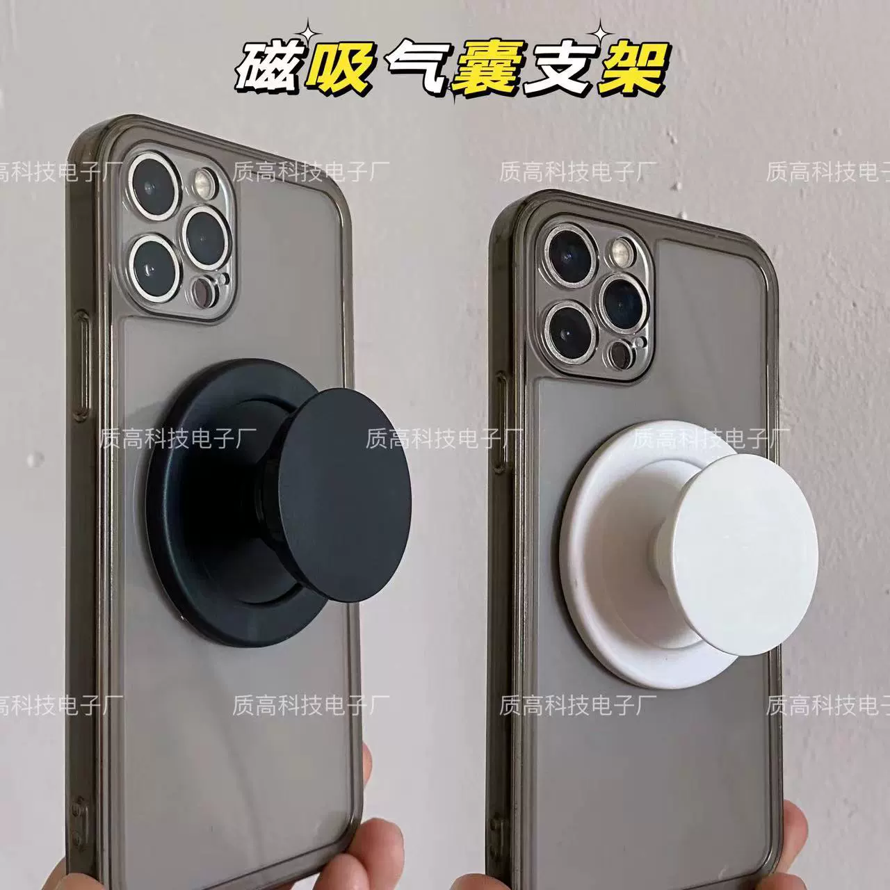 Подушка безопасности мобильного телефона магнитное всасывание Кронштейн для мобильного телефона съемный Телескопический ленивый Магнитный всасывающий кронштейн подушки безопасности