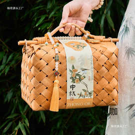 2025月饼包装盒礼盒空盒中秋仿藤手提杨木编织包手提竹篮礼品盒子