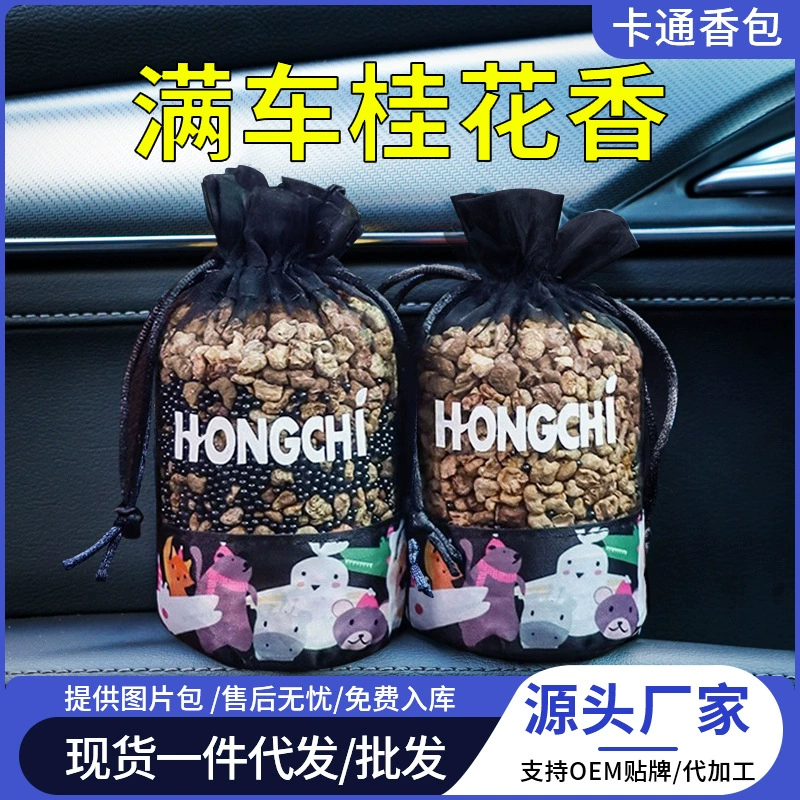 Автомобильная ароматерапия Автомобильные духи Автомобильный дезодорант Мультфильм Саше Аромат Новый Автомобиль Необходимые Аксессуары Украшения Саше