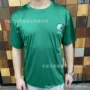 速干热升华全涤刺绣t恤