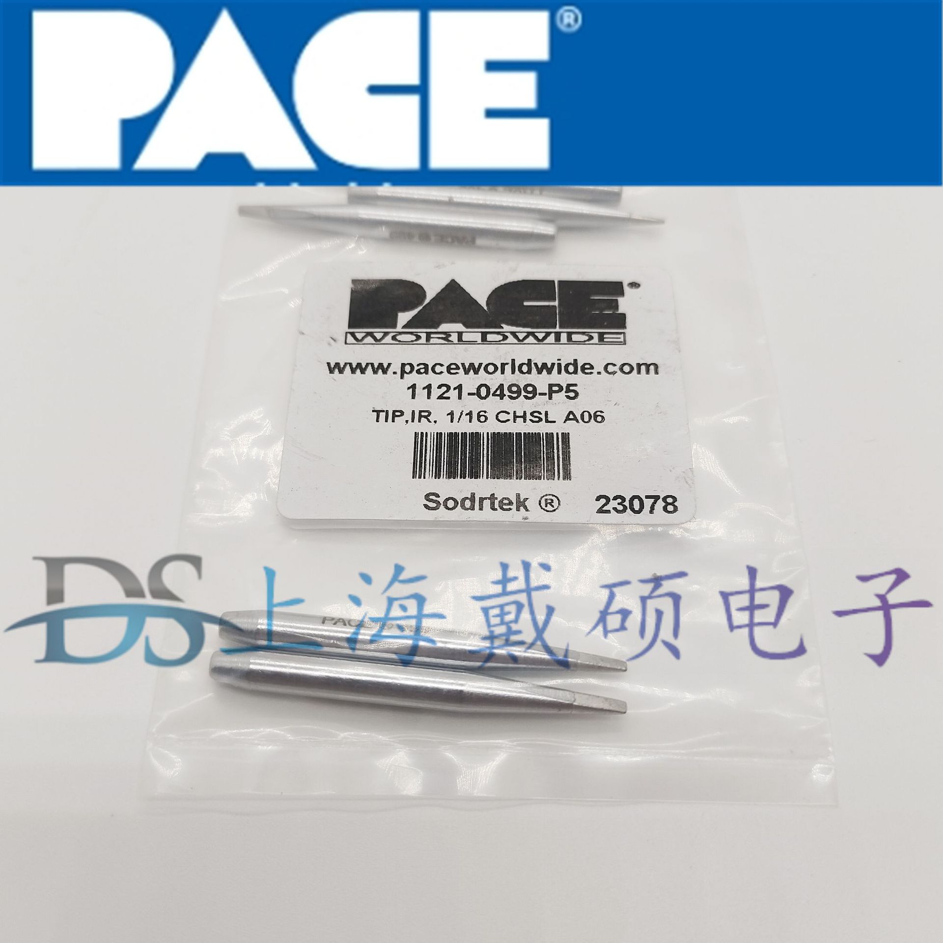 美国PACE 1121-0499-P5无铅凿型一字点烙铁头PS90焊接手柄配件