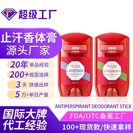 浴盐;液态精华;漱口水