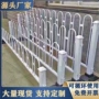 京式公路城市定制护栏