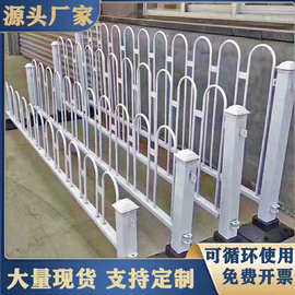 定制锌钢围栏安全防撞栏杆城市公路市政道路交通隔离U型京式护栏