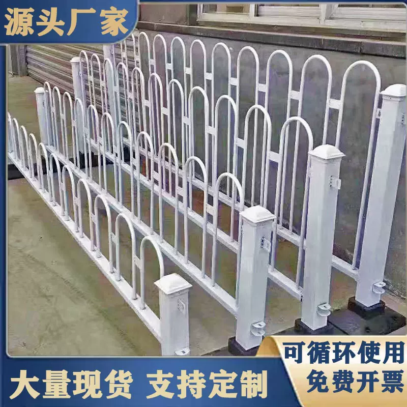定制锌钢围栏安全防撞栏杆城市公路市政道路交通隔离U型京式护栏