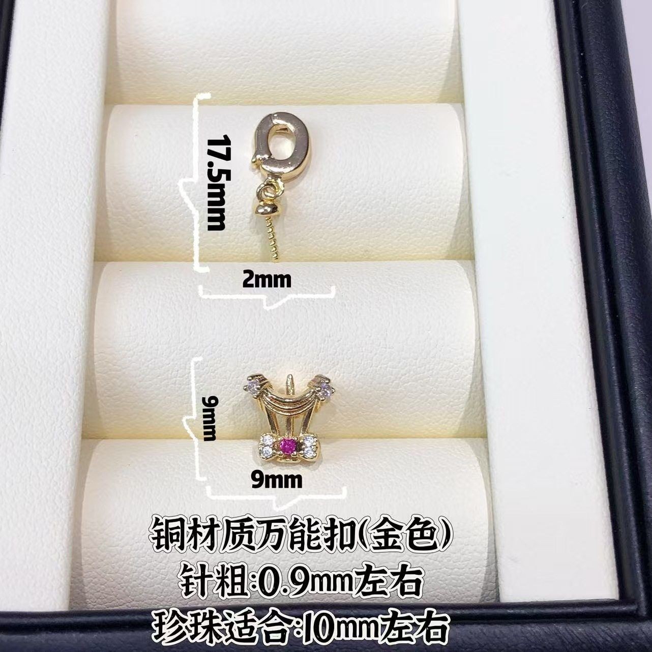 새로운 DIY 진주 액세서리 판타지 호박 자동차 뜨거운 공기 풍선 드리프트 병 구리 도금 진짜 골드 유니버설 버클 반제품 제품 홀더