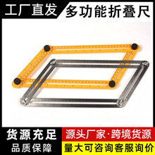 ���۳� �f�ܽǶȳ߶๦���Ľǳ��X�Ͻ�ľ���ۯB���Ӯ���