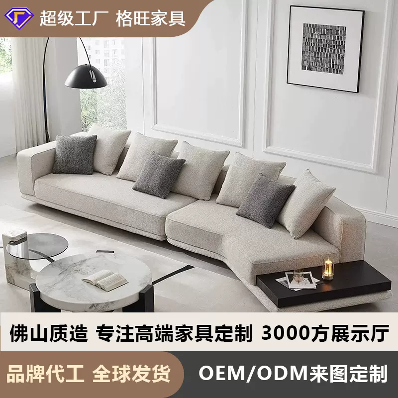 地平线布艺沙发意式简约现代棉麻沙发奶油风客厅大小户型沙发