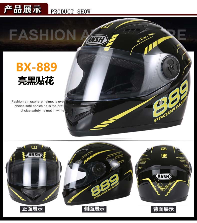 Electric Vehicle Helmet