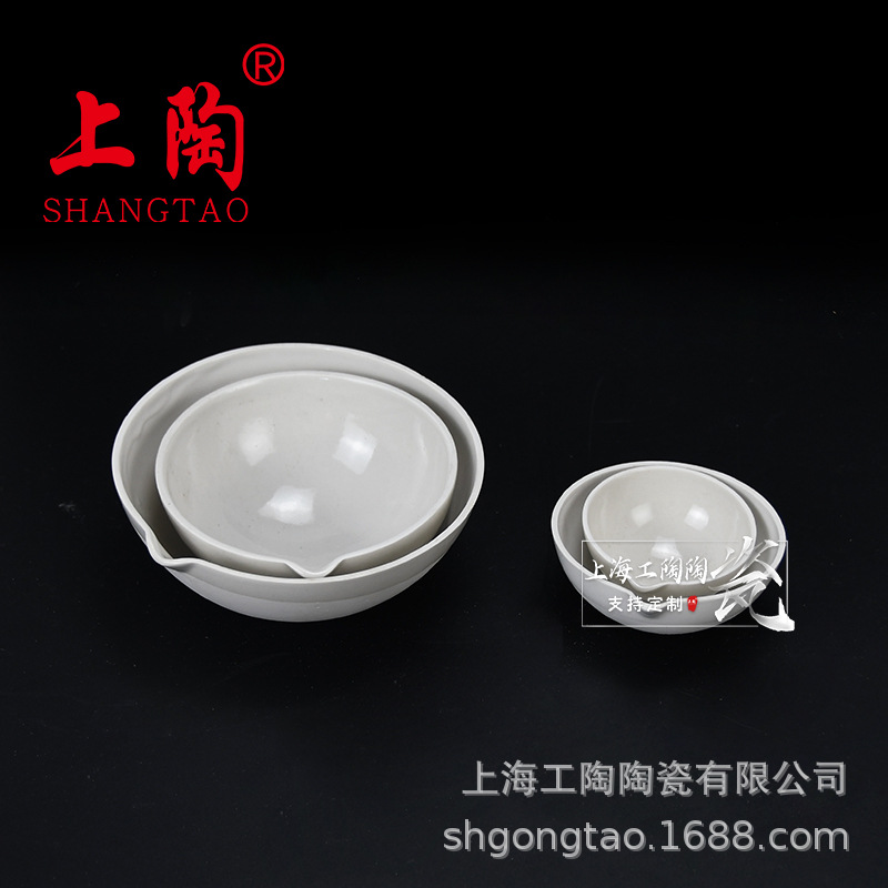 陶瓷蒸发皿20-5000ml 陶瓷坩埚 瓷元皿 半球式蒸发皿圆底蒸发皿