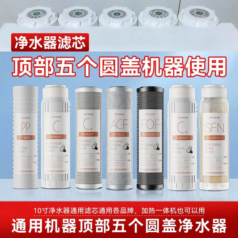Фильтрующий элемент для очистки воды 10inch универсальный бытовой, с плоским концом, из углеродного волокна, с канавками, из полипропиленового хлопка, с высоким содержанием йода, уголь из скорлупы кокоса, смола, противоскользящий, для предотвращения образования накипи