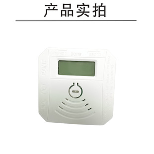 Factory Direct Sales Alarm 2025 New Detector Home Outdoor Commercial Smoke Concentration Player