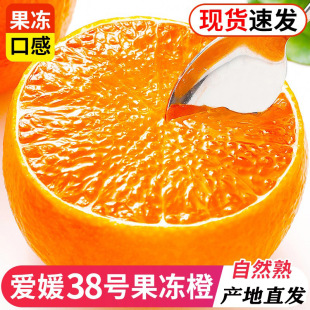 �Ĵ�����38̖������9�����rˮ�����ӱ�֭�ȴ�Ҋ���Ӯa��ֱ����֭